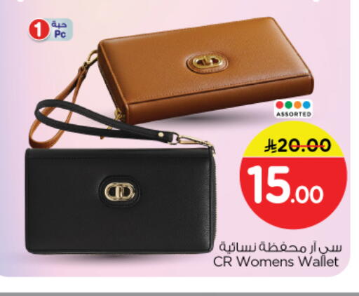 available at Nesto in KSA, Saudi Arabia, Saudi - Riyadh