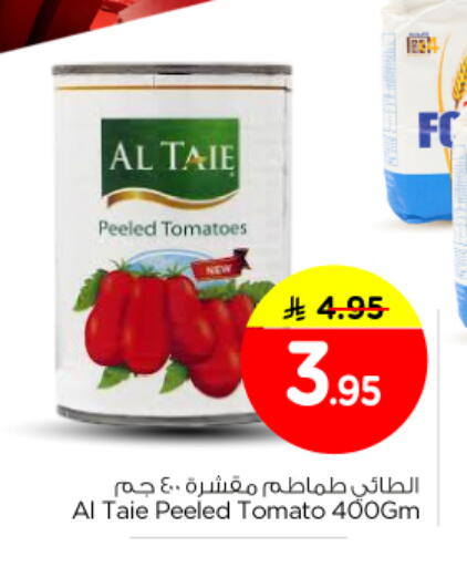 Tomato available at Nesto in KSA, Saudi Arabia, Saudi - Al Majmaah