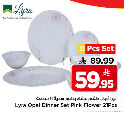 available at Mark & Save in KSA, Saudi Arabia, Saudi - Riyadh