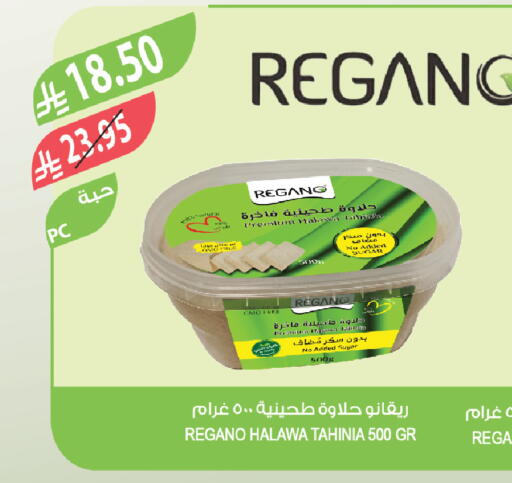 available at المزرعة in مملكة العربية السعودية, السعودية, سعودية - تبوك