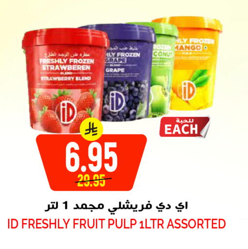 Mango available at Grand Hyper in KSA, Saudi Arabia, Saudi - Riyadh