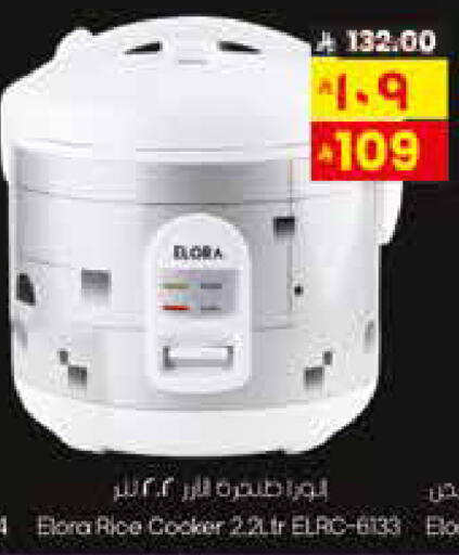 available at City Flower in KSA, Saudi Arabia, Saudi - Jubail