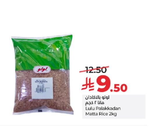 available at LULU Hypermarket in KSA, Saudi Arabia, Saudi - Yanbu