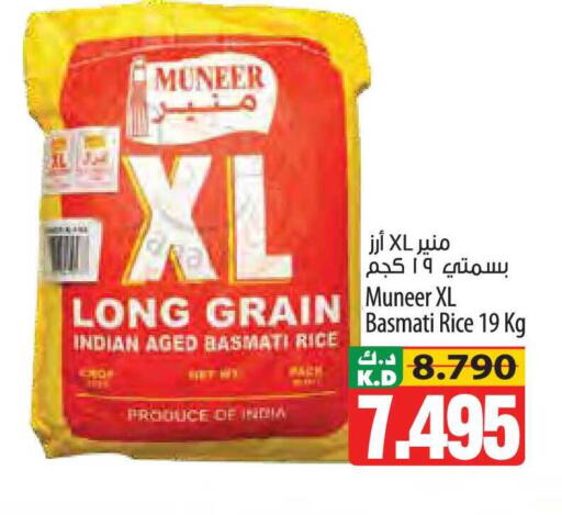 Mango available at Mango Hypermarket  in Kuwait - Kuwait City