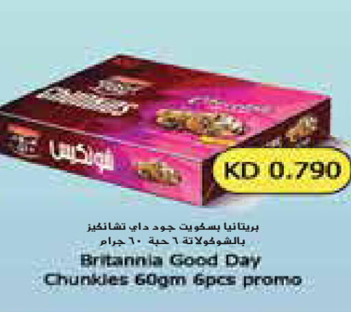 available at Grand Hyper in Kuwait - Jahra Governorate