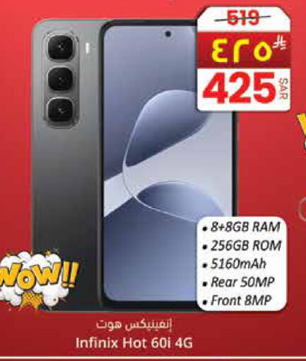 available at City Flower in KSA, Saudi Arabia, Saudi - Hail