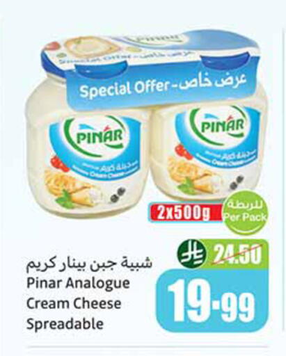 available at Othaim Markets in KSA, Saudi Arabia, Saudi - Al Duwadimi