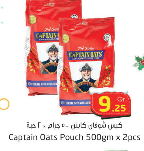 available at احلى مارت in قطر - الضعاين