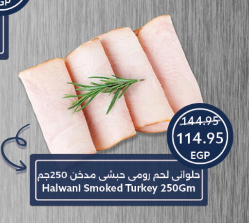 available at  أوسكار جراند ستورز  in Egypt - القاهرة