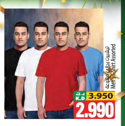 Mango available at Mango Hypermarket  in Kuwait - Ahmadi Governorate