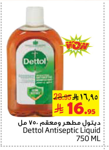 available at Layan Hyper in KSA, Saudi Arabia, Saudi - Al Khobar