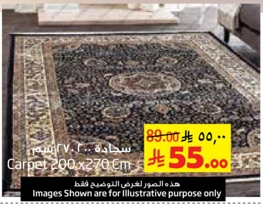 available at Layan Hyper in KSA, Saudi Arabia, Saudi - Al Khobar