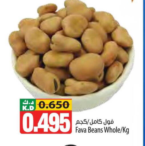 Mango available at مانجو هايبرماركت in الكويت - محافظة الجهراء