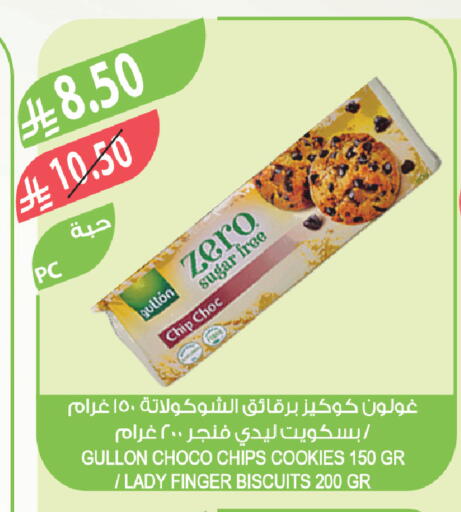 available at Farm  in KSA, Saudi Arabia, Saudi - Dammam