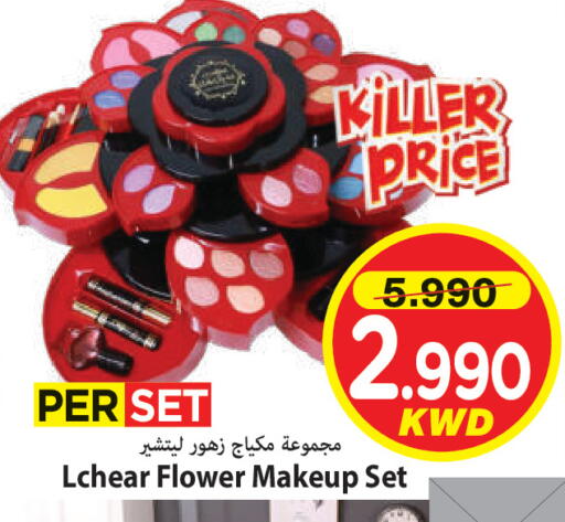 available at مارك & سايف in الكويت - محافظة الأحمدي