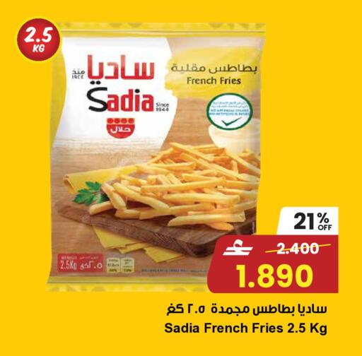 available at Sultan Center  in Oman - Sohar