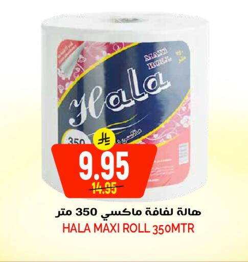 available at Grand Hyper in KSA, Saudi Arabia, Saudi - Riyadh