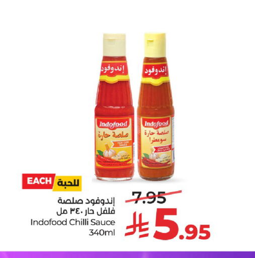 Chilli available at LULU Hypermarket in KSA, Saudi Arabia, Saudi - Hail