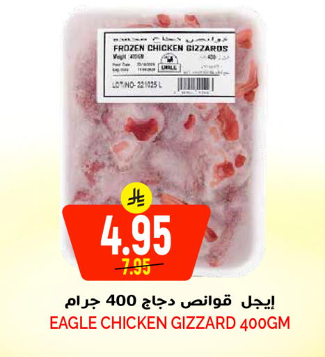 available at Grand Hyper in KSA, Saudi Arabia, Saudi - Riyadh