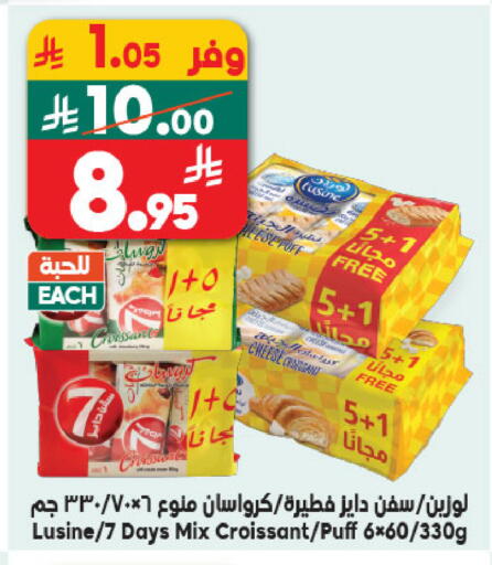 available at Dukan in KSA, Saudi Arabia, Saudi - Medina