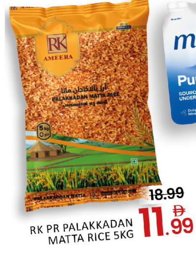 Mango available at مانجو هايبرماركت in الإمارات العربية المتحدة , الامارات - دبي