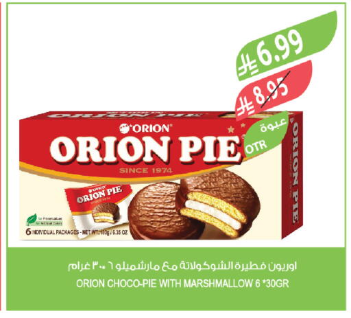 available at Farm  in KSA, Saudi Arabia, Saudi - Al Khobar