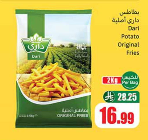 Potato available at Othaim Markets in KSA, Saudi Arabia, Saudi - Mecca