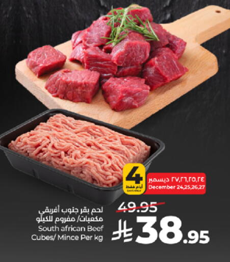 available at LULU Hypermarket in KSA, Saudi Arabia, Saudi - Mecca
