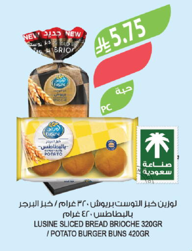 Potato available at Farm  in KSA, Saudi Arabia, Saudi - Saihat