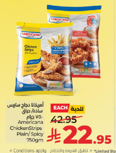 available at لولو هايبرماركت in مملكة العربية السعودية, السعودية, سعودية - خميس مشيط