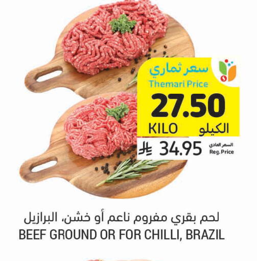 Chilli available at أسواق التميمي in مملكة العربية السعودية, السعودية, سعودية - المدينة المنورة