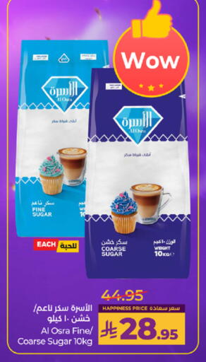 Okra available at لولو هايبرماركت in مملكة العربية السعودية, السعودية, سعودية - مكة المكرمة