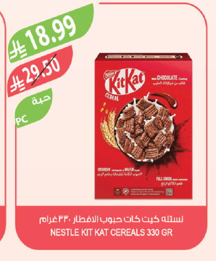 available at المزرعة in مملكة العربية السعودية, السعودية, سعودية - تبوك