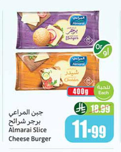 available at أسواق عبد الله العثيم in مملكة العربية السعودية, السعودية, سعودية - بريدة