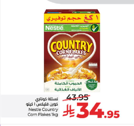 available at لولو هايبرماركت in مملكة العربية السعودية, السعودية, سعودية - تبوك