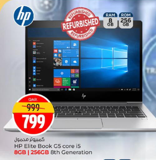 available at باريس هايبرماركت in قطر - أم صلال