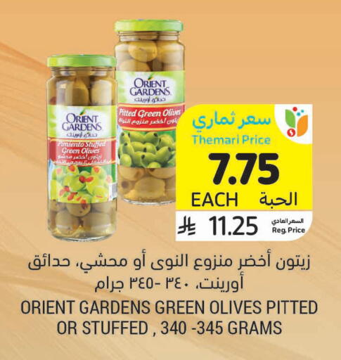 available at أسواق التميمي in مملكة العربية السعودية, السعودية, سعودية - الرس