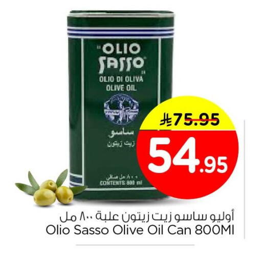 available at Nesto in KSA, Saudi Arabia, Saudi - Dammam