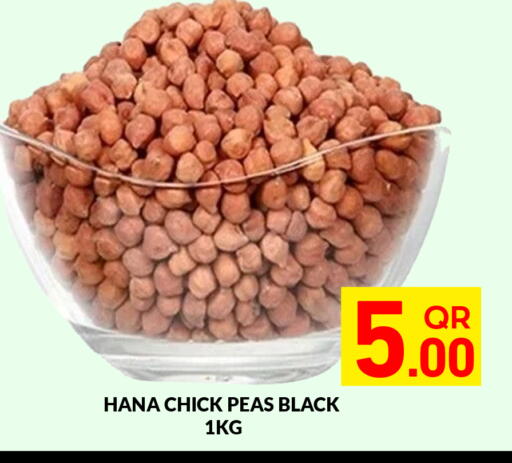Peas available at Majlis Hypermarket in Qatar - Doha