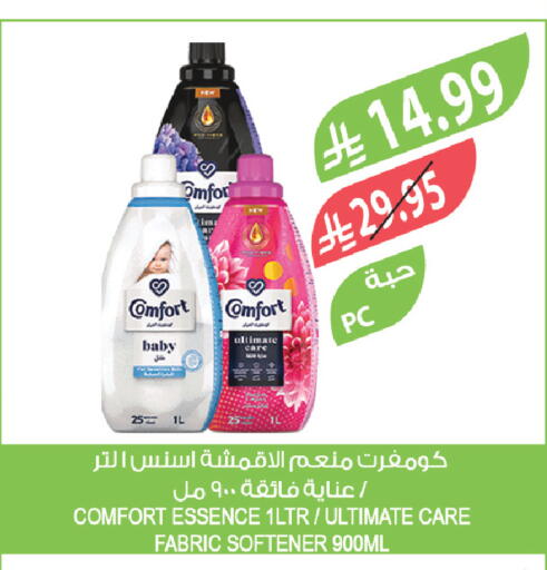 available at Farm  in KSA, Saudi Arabia, Saudi - Jazan