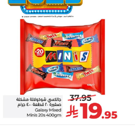 available at لولو هايبرماركت in مملكة العربية السعودية, السعودية, سعودية - خميس مشيط