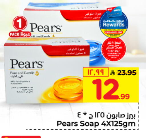 available at Hyper Al Wafa in KSA, Saudi Arabia, Saudi - Dammam