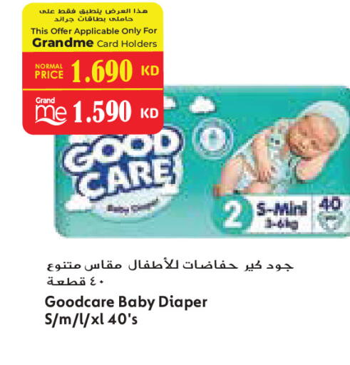 available at جراند كوستو in الكويت - مدينة الكويت