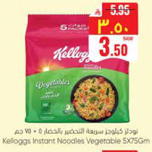 available at City Flower in KSA, Saudi Arabia, Saudi - Riyadh