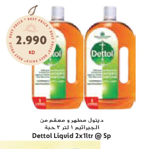 available at Grand Costo in Kuwait - Ahmadi Governorate