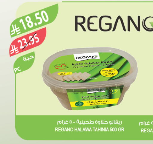 available at Farm  in KSA, Saudi Arabia, Saudi - Al Hasa