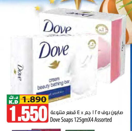 Mango available at Mango Hypermarket  in Kuwait - Jahra Governorate