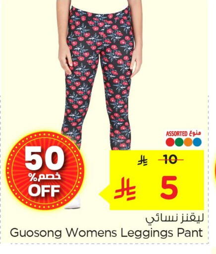 available at Nesto in KSA, Saudi Arabia, Saudi - Jubail