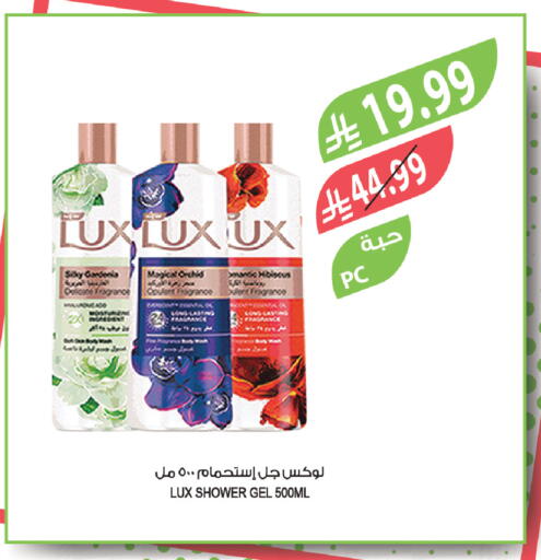 available at المزرعة in مملكة العربية السعودية, السعودية, سعودية - سيهات