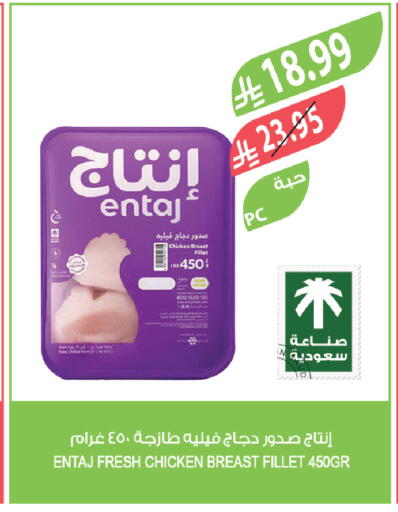 available at المزرعة in مملكة العربية السعودية, السعودية, سعودية - نجران